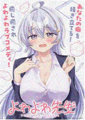 月之彼方